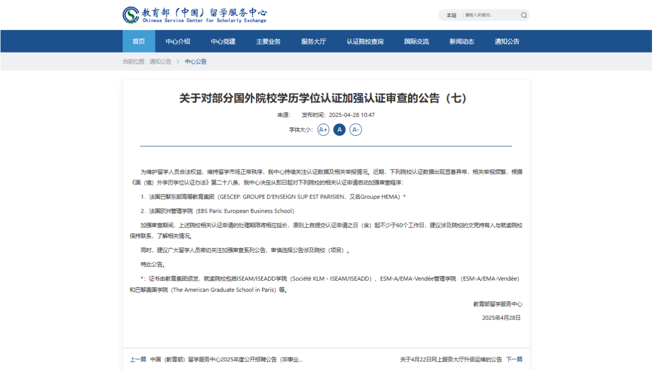 BTE365所有网址