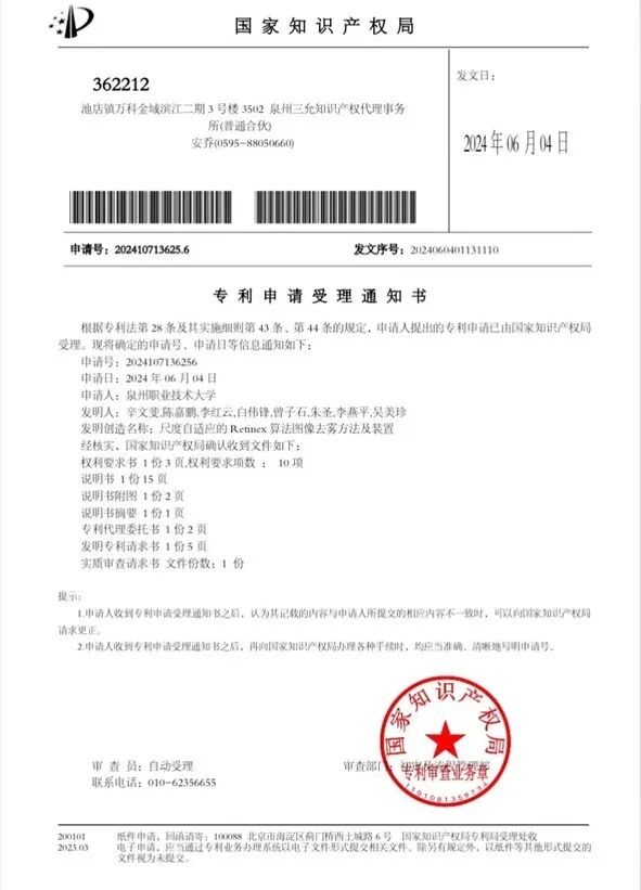 CA11