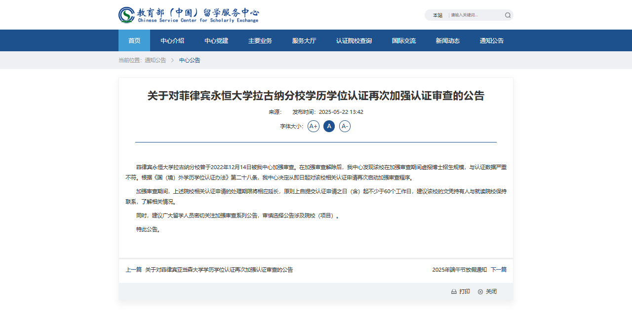 BTE365所有网址