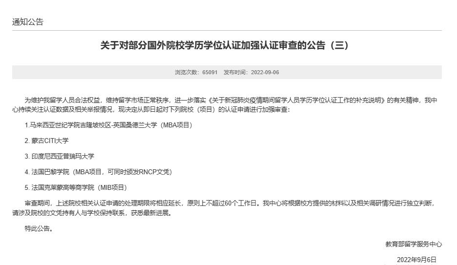 BTE365所有网址