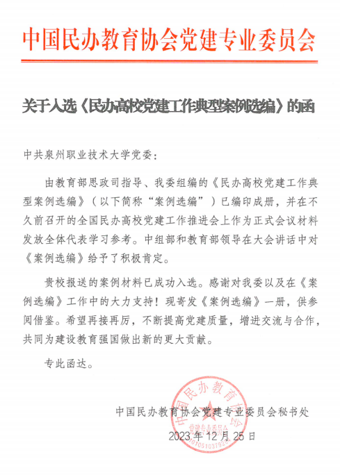 BTE365所有网址