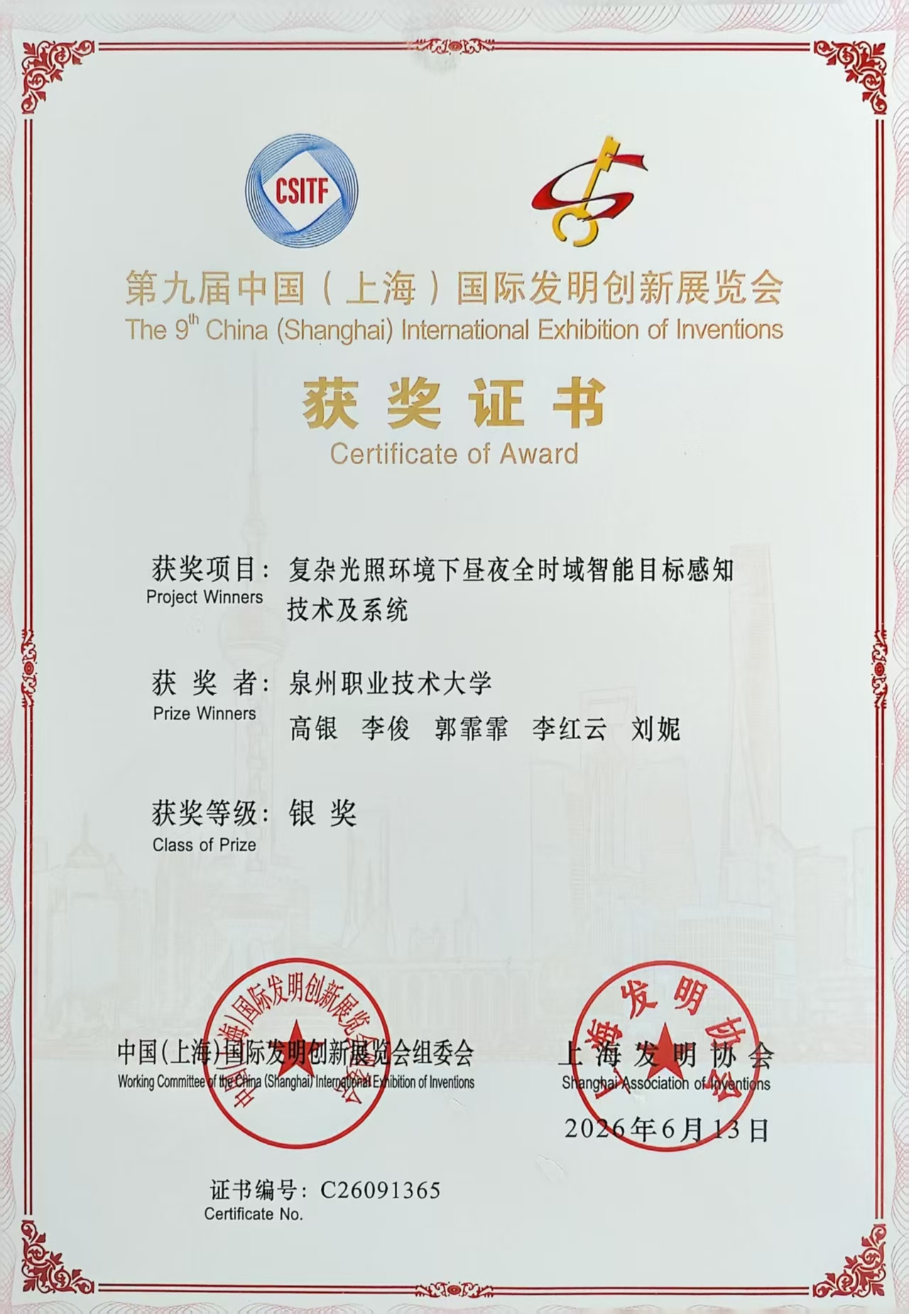 BTE365所有网址