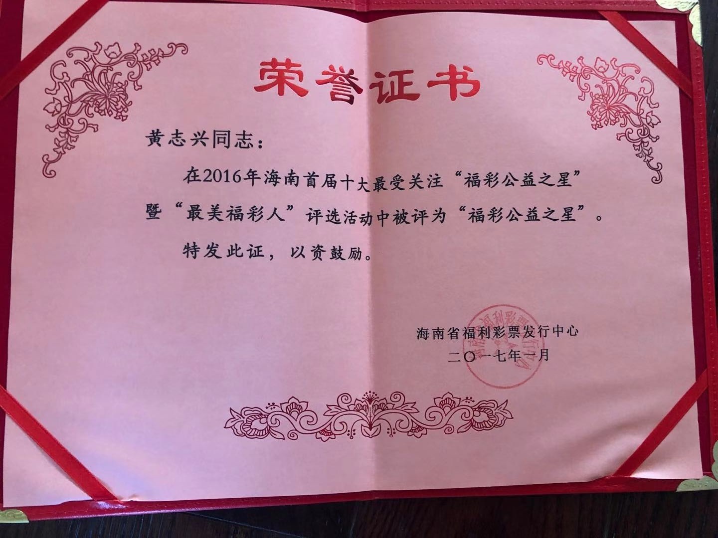 微信图片_20191101105241.jpg