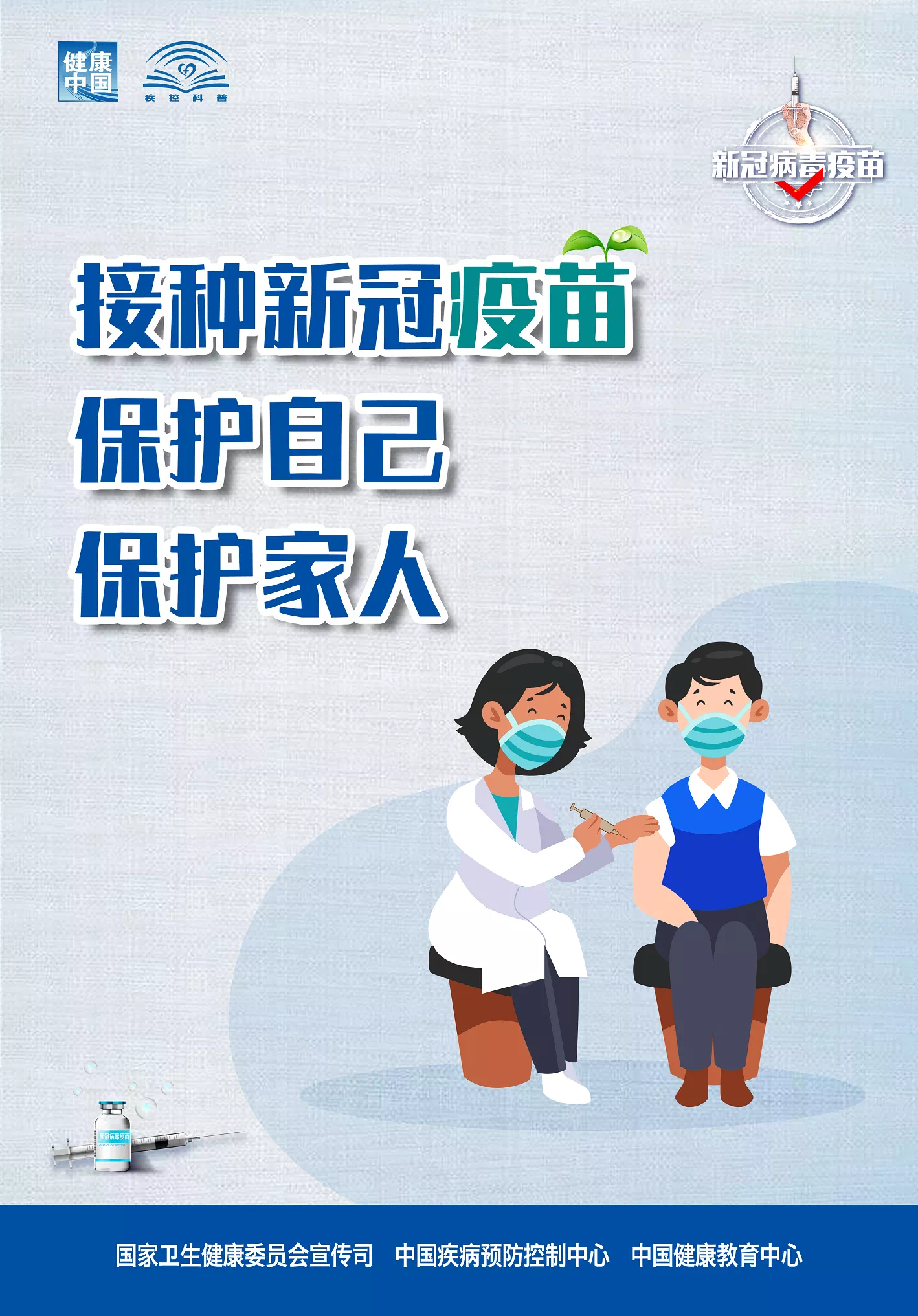 微信图片_20220323111009.png