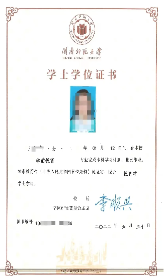 17FA2
