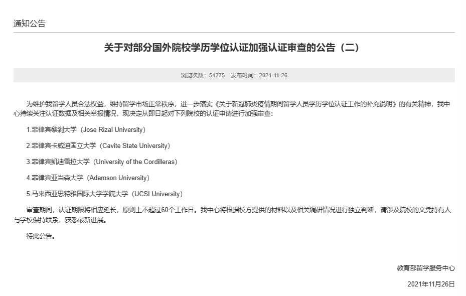 BTE365所有网址