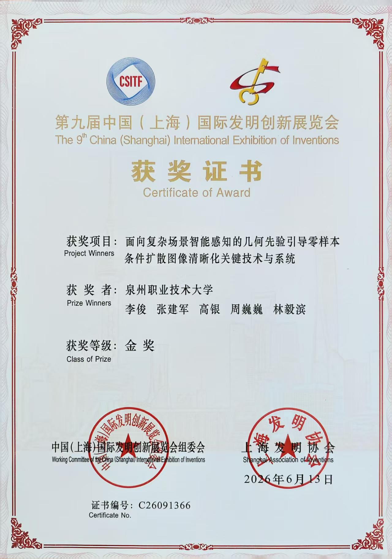 BTE365所有网址