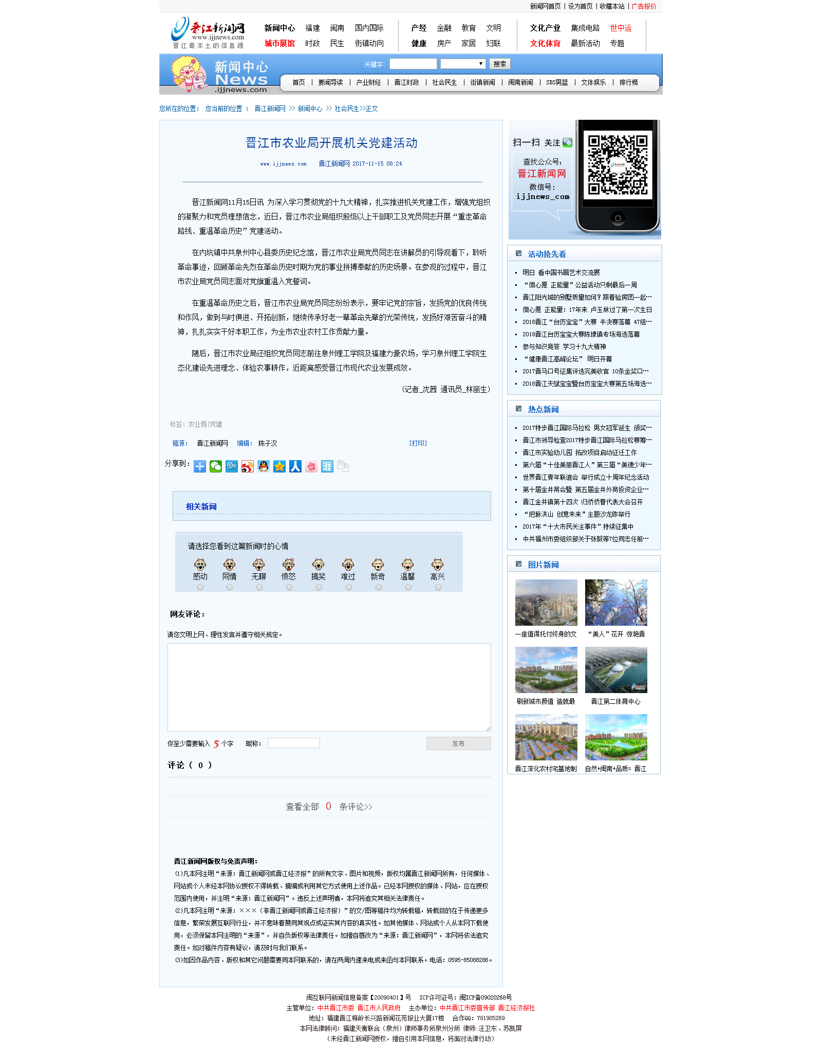 BTE365所有网址
