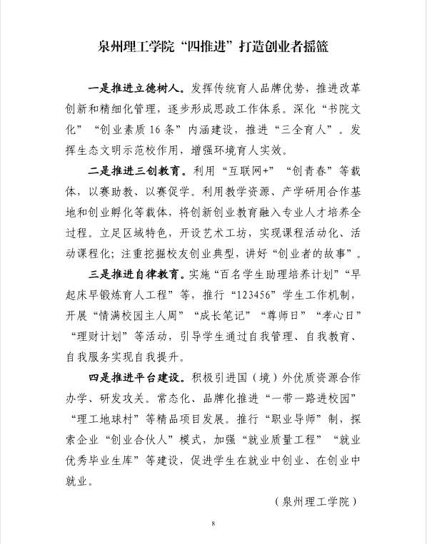 BTE365所有网址