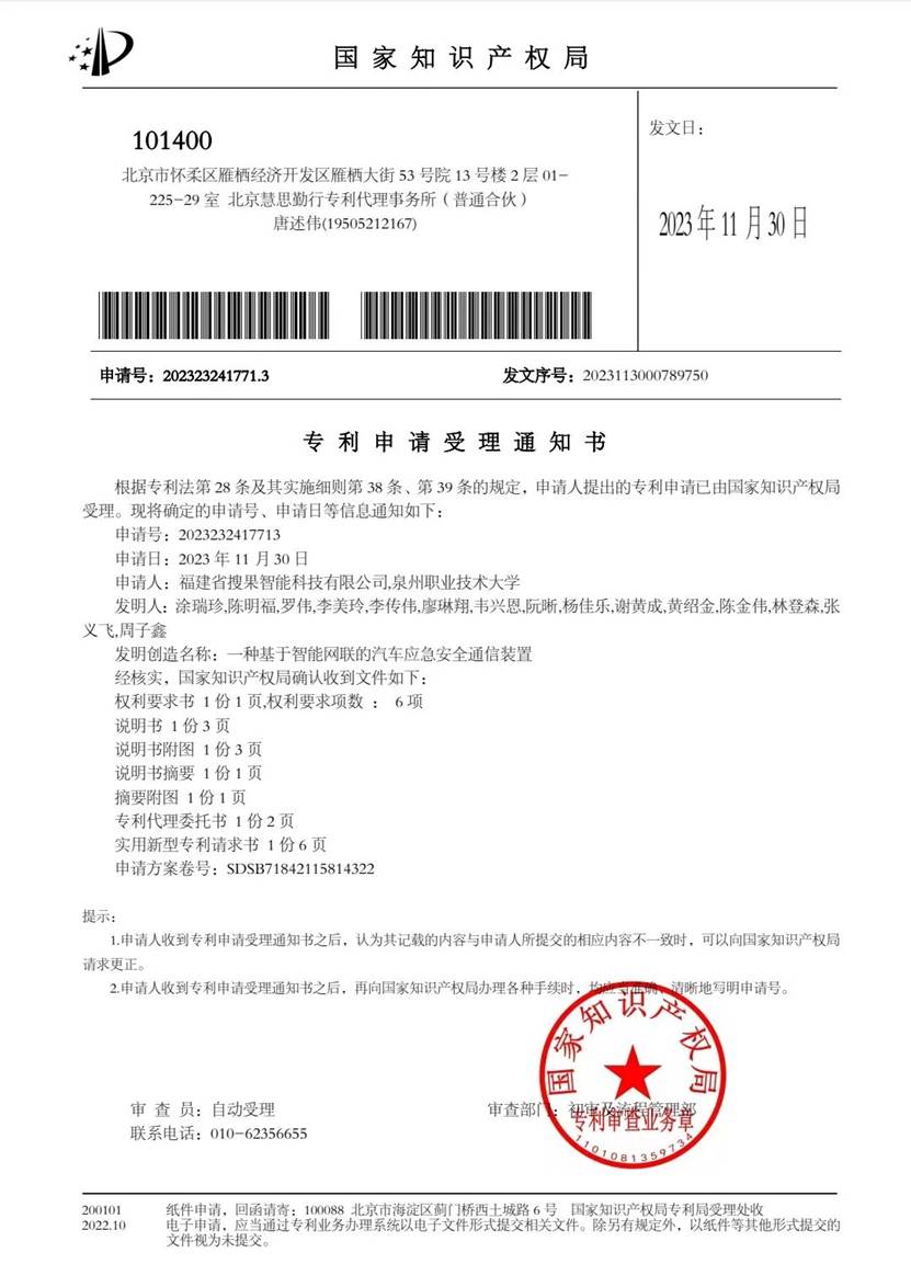 BTE365所有网址