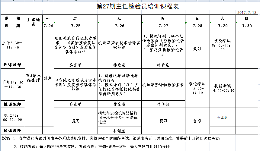 BTE365所有网址