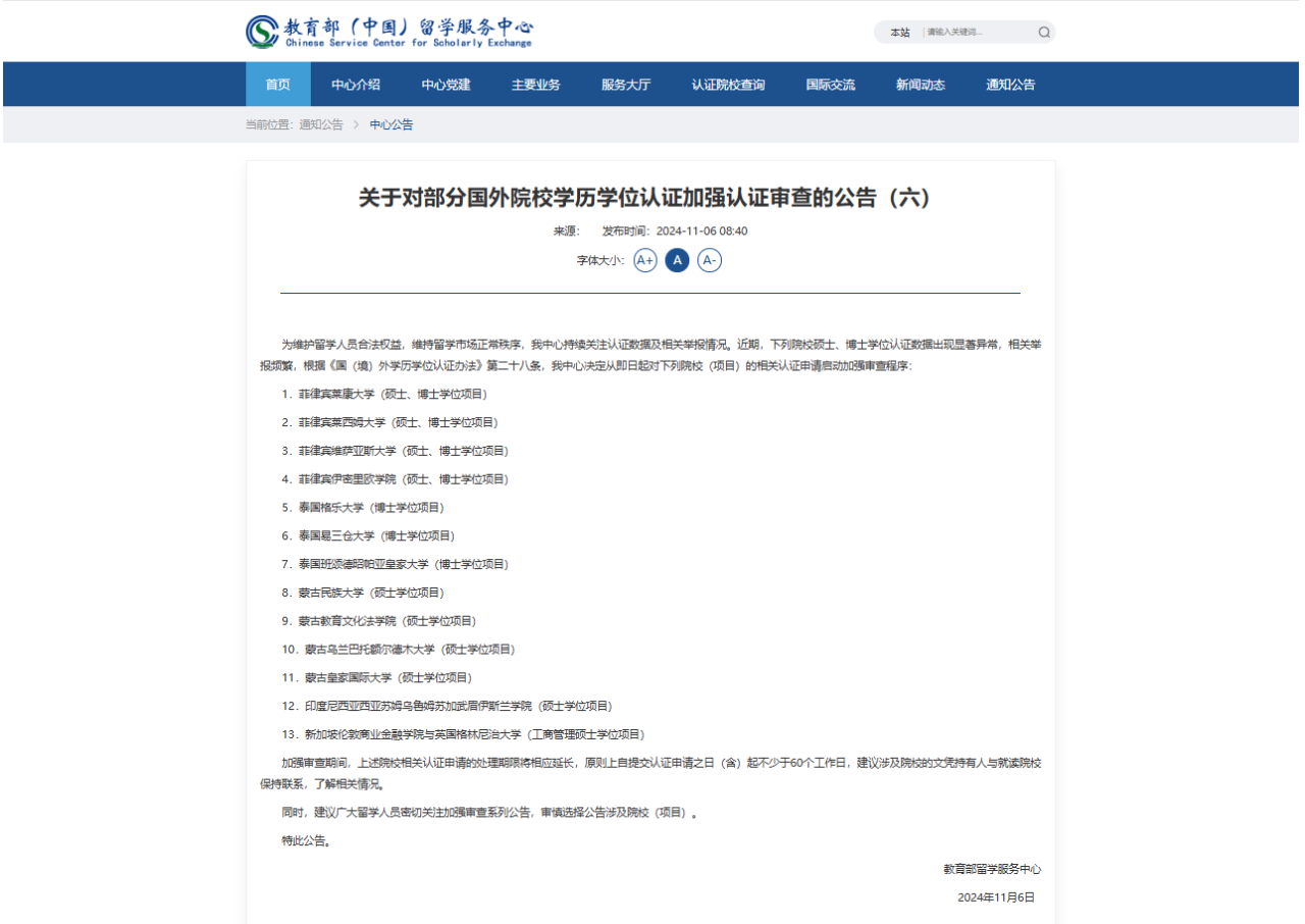 BTE365所有网址