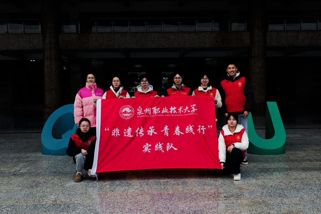 BEE53