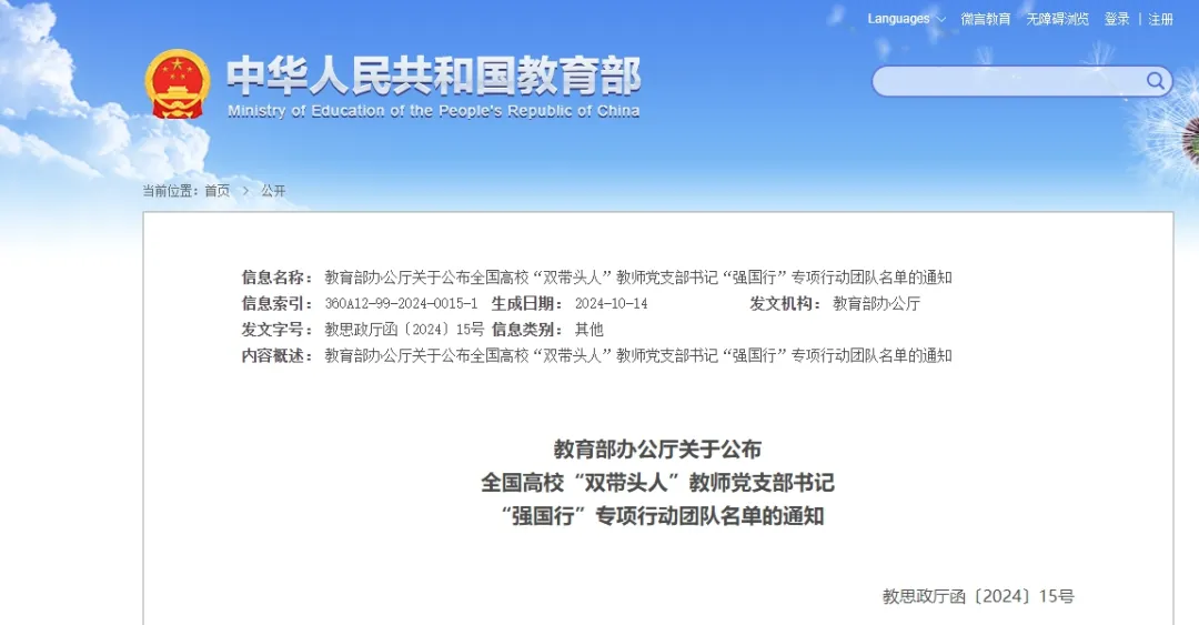 BTE365所有网址