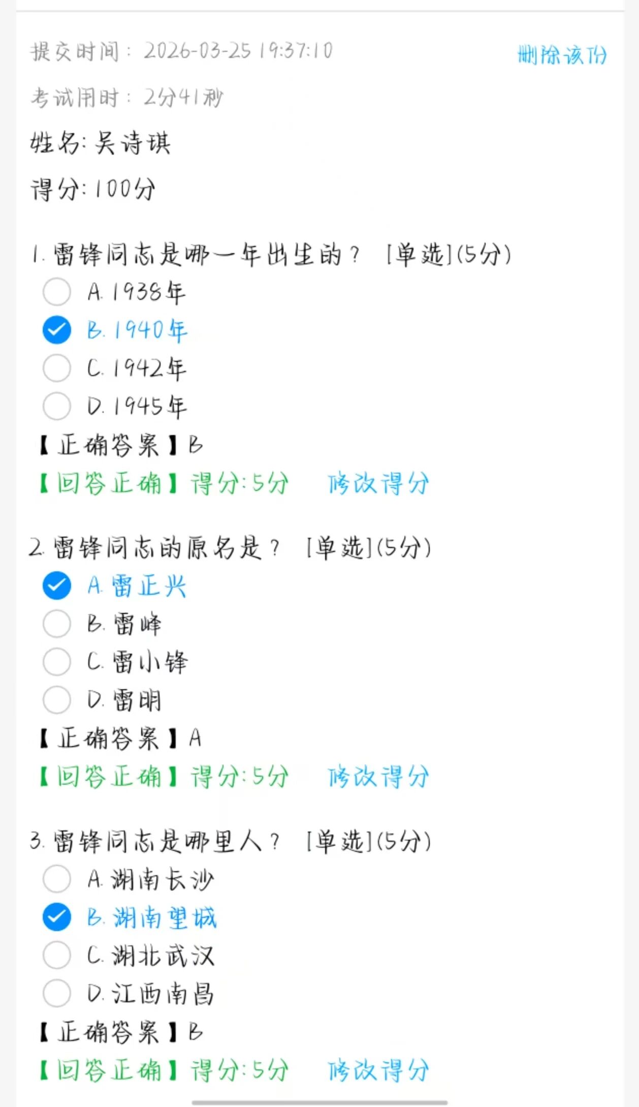 1F09F
