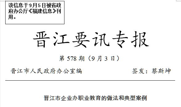 BTE365所有网址