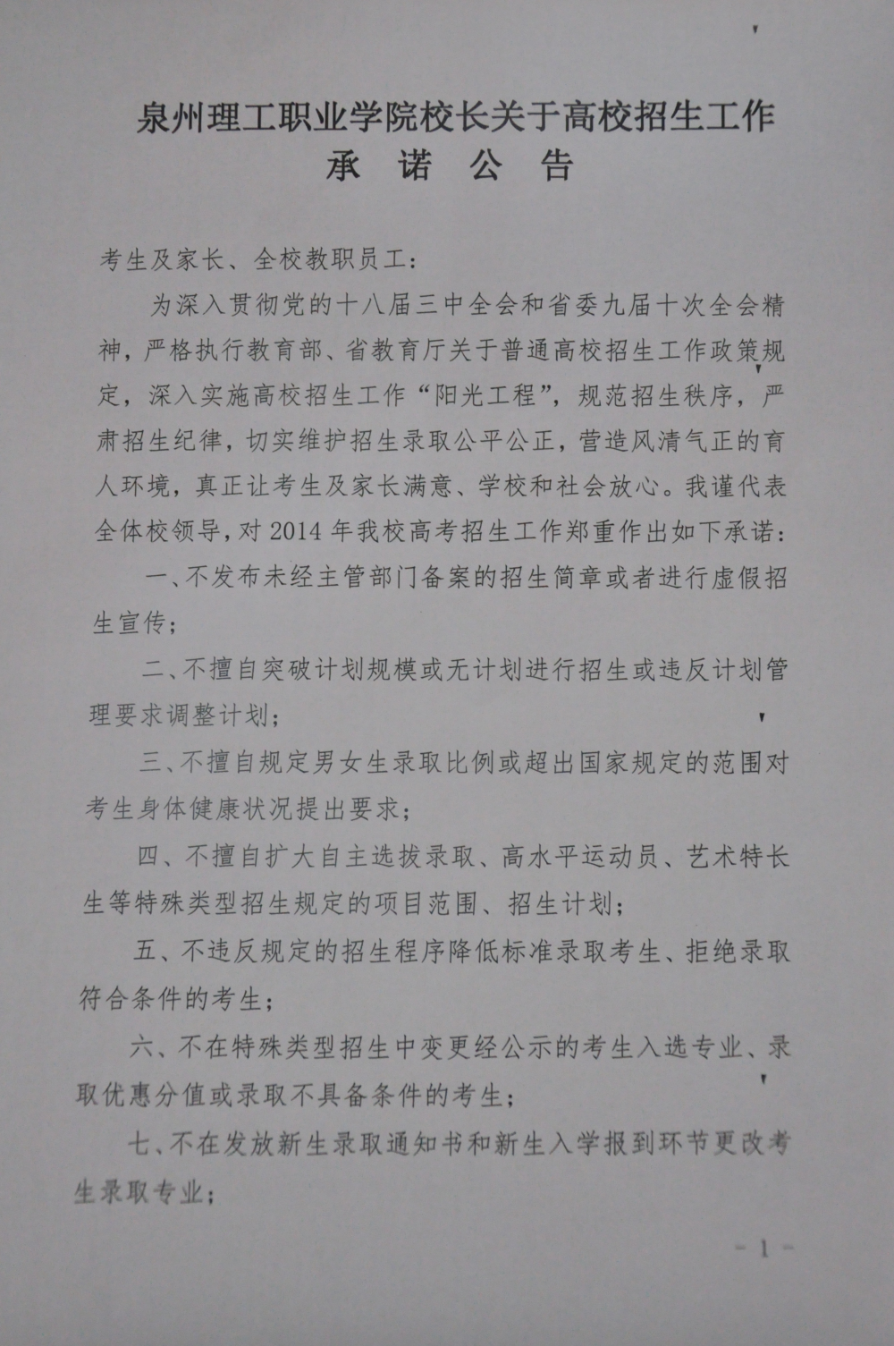BTE365所有网址