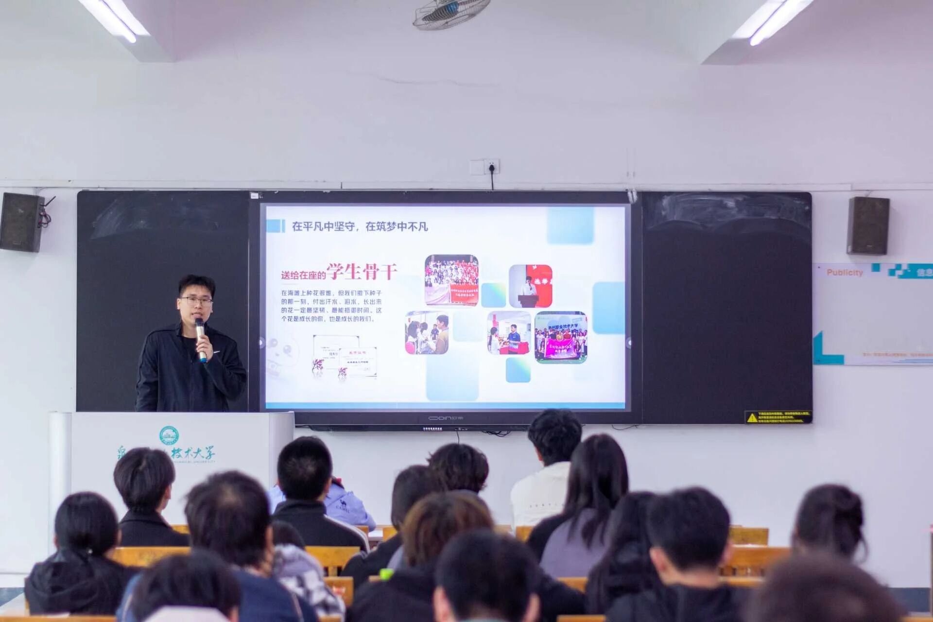 238DF