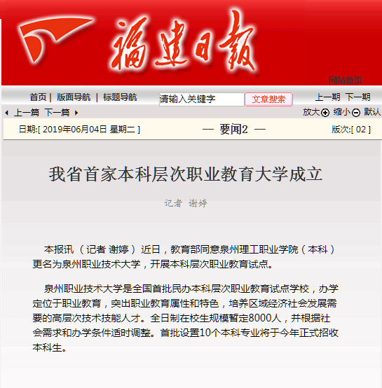 BTE365所有网址