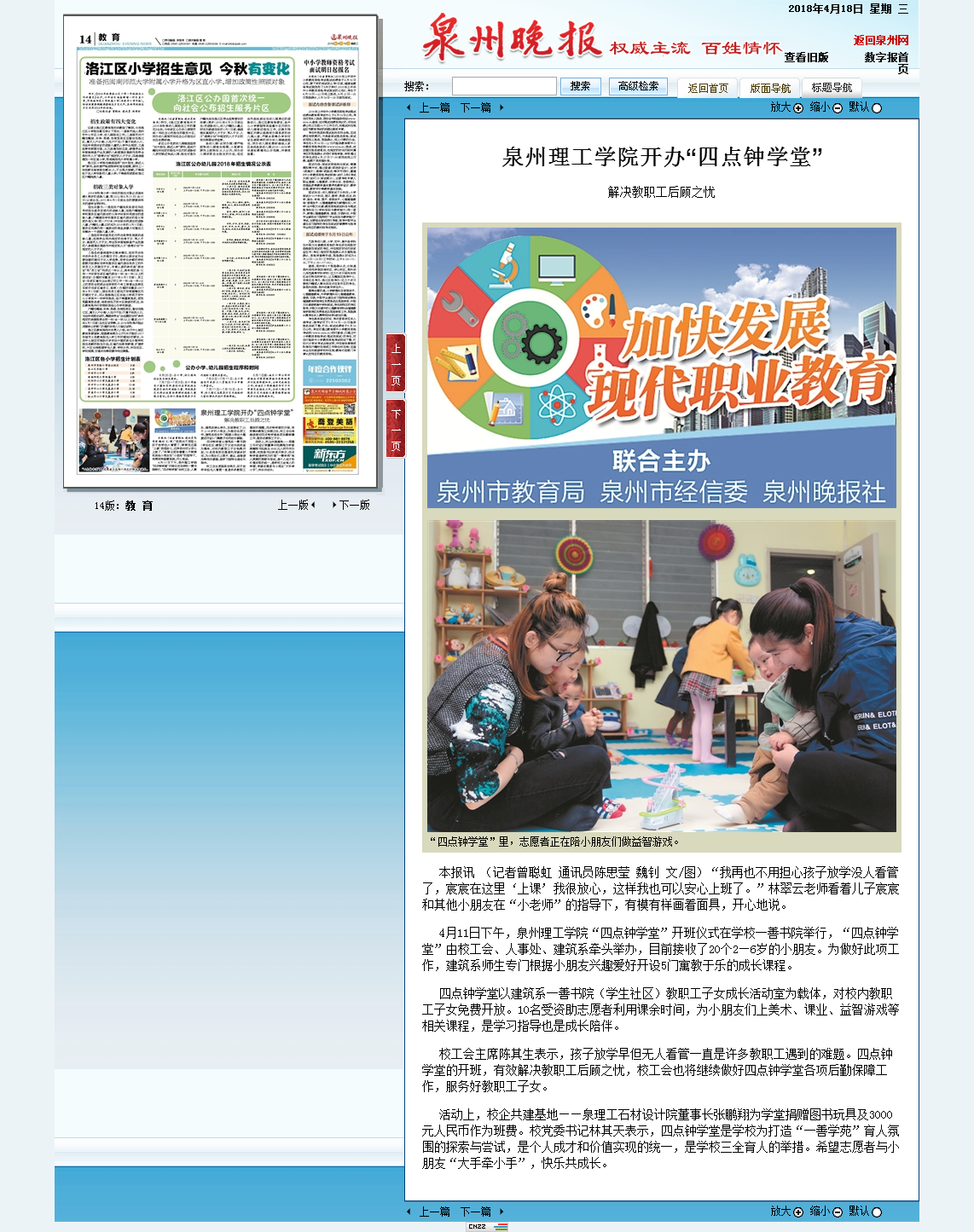 BTE365所有网址