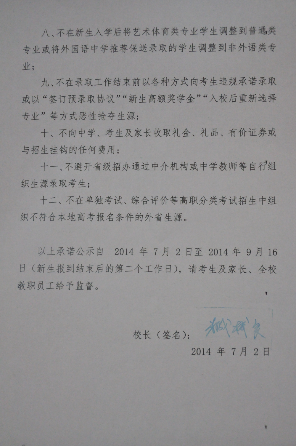 BTE365所有网址
