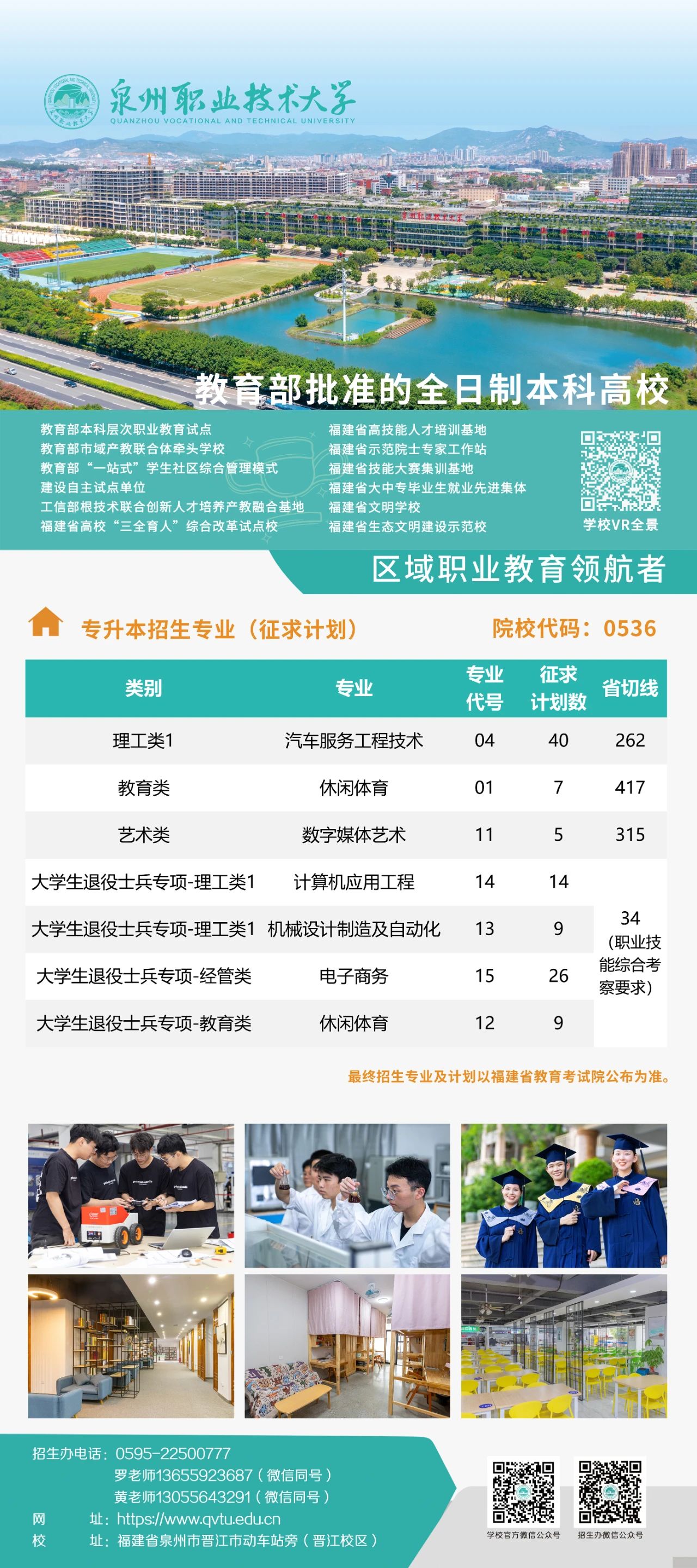BTE365所有网址