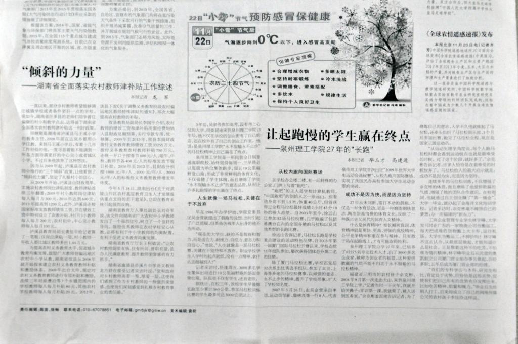 BTE365所有网址
