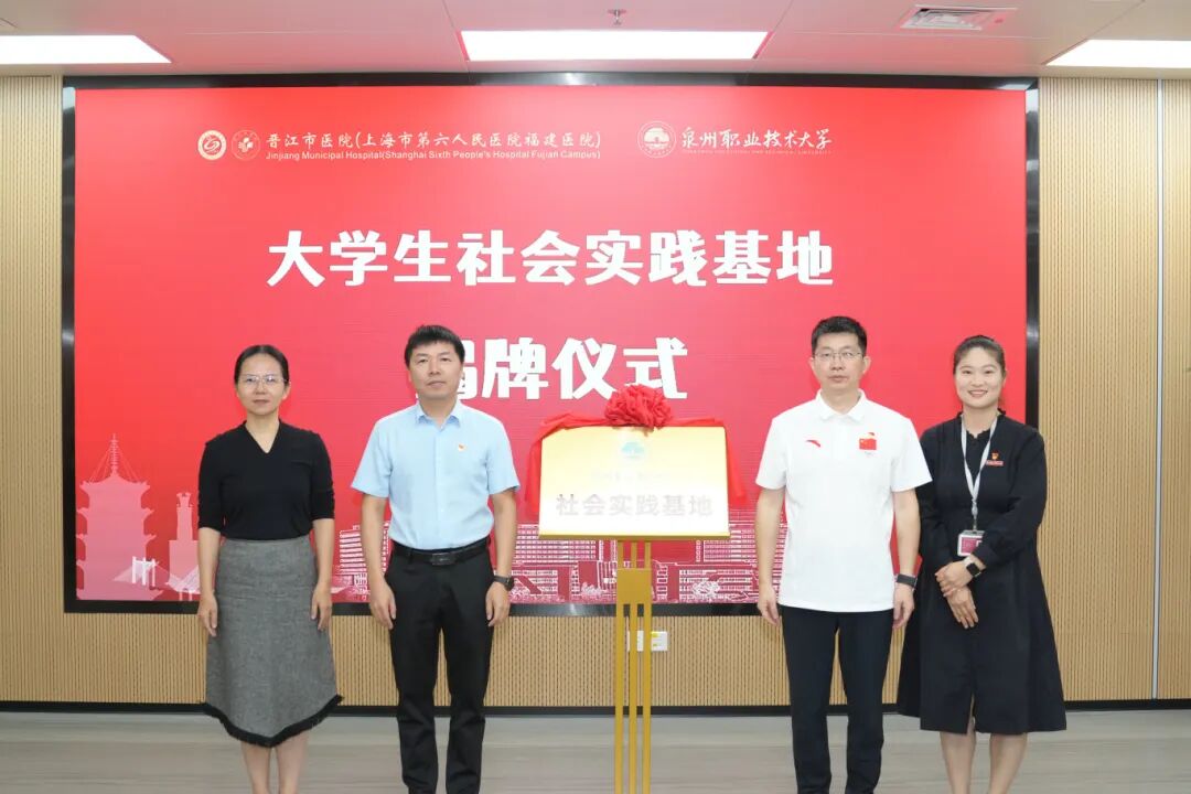十年坚守，温暖如初！晋江这场“医校牵手”让爱心持续升温