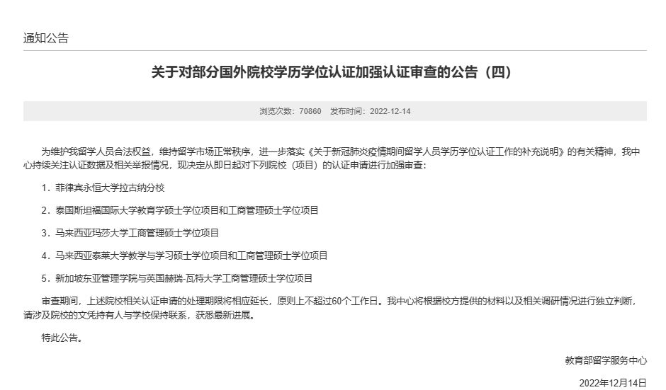 BTE365所有网址