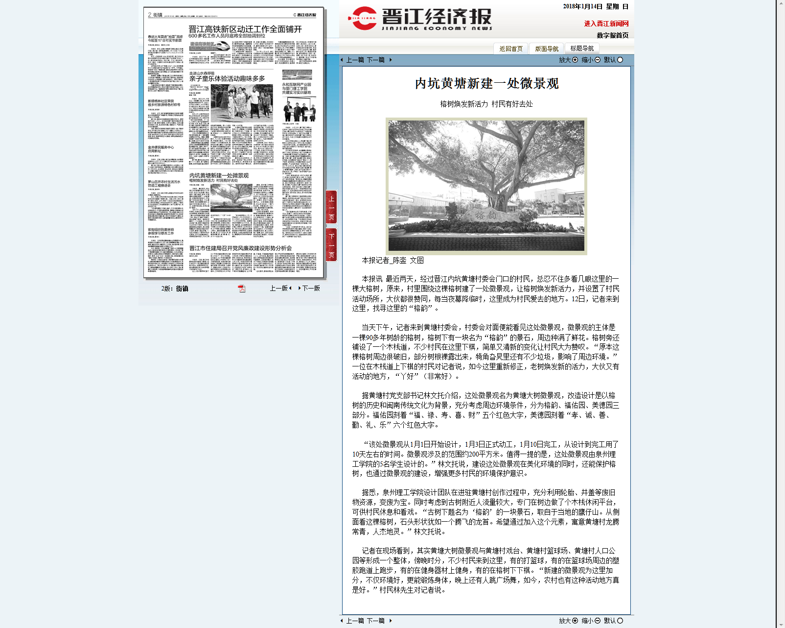 BTE365所有网址