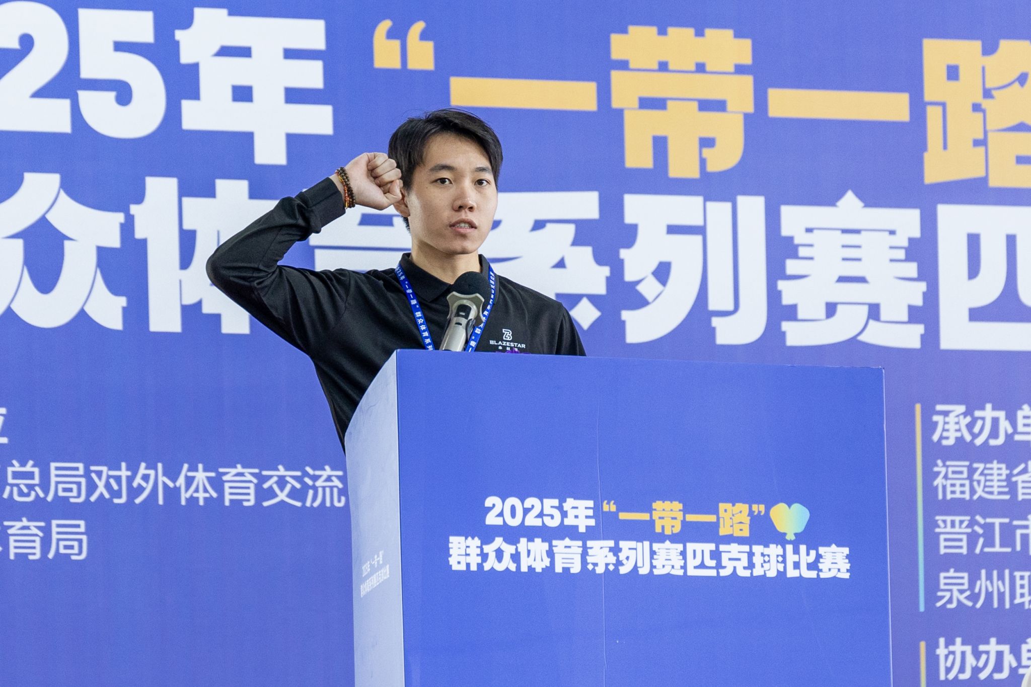 BTE365所有网址