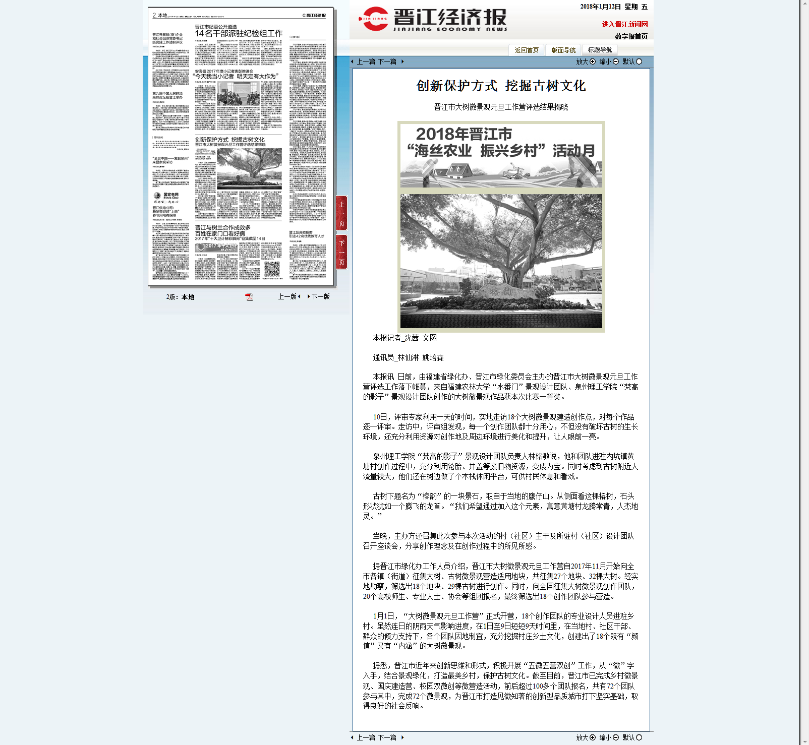 BTE365所有网址