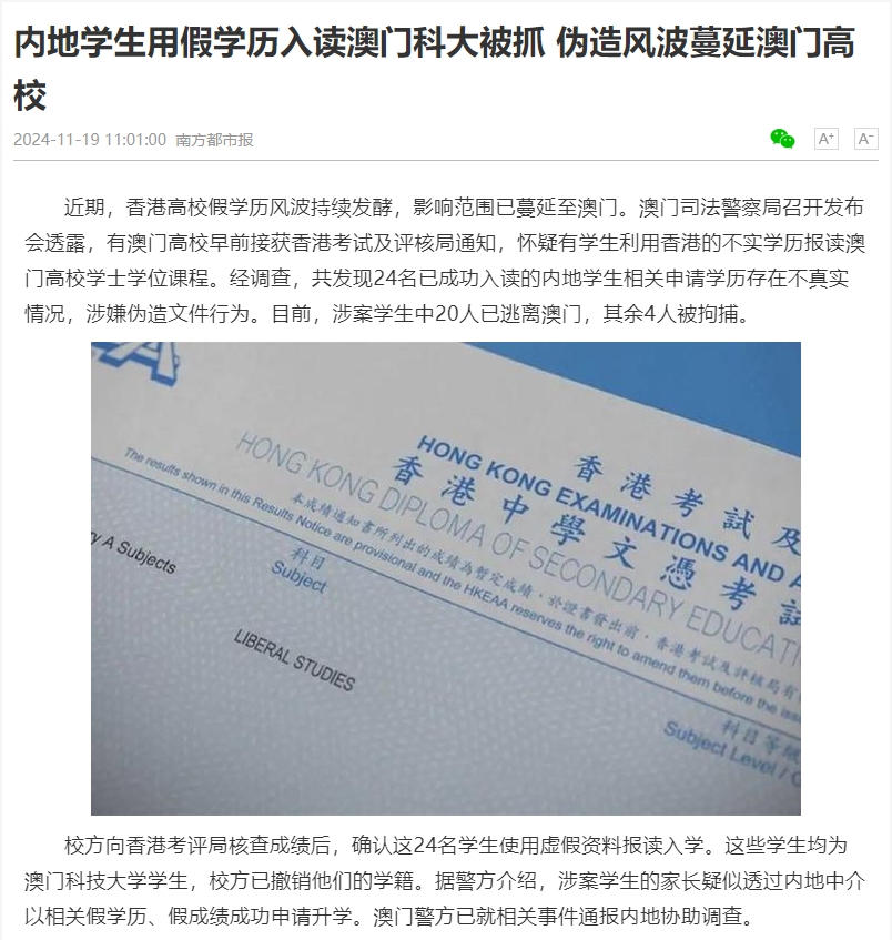 BTE365所有网址