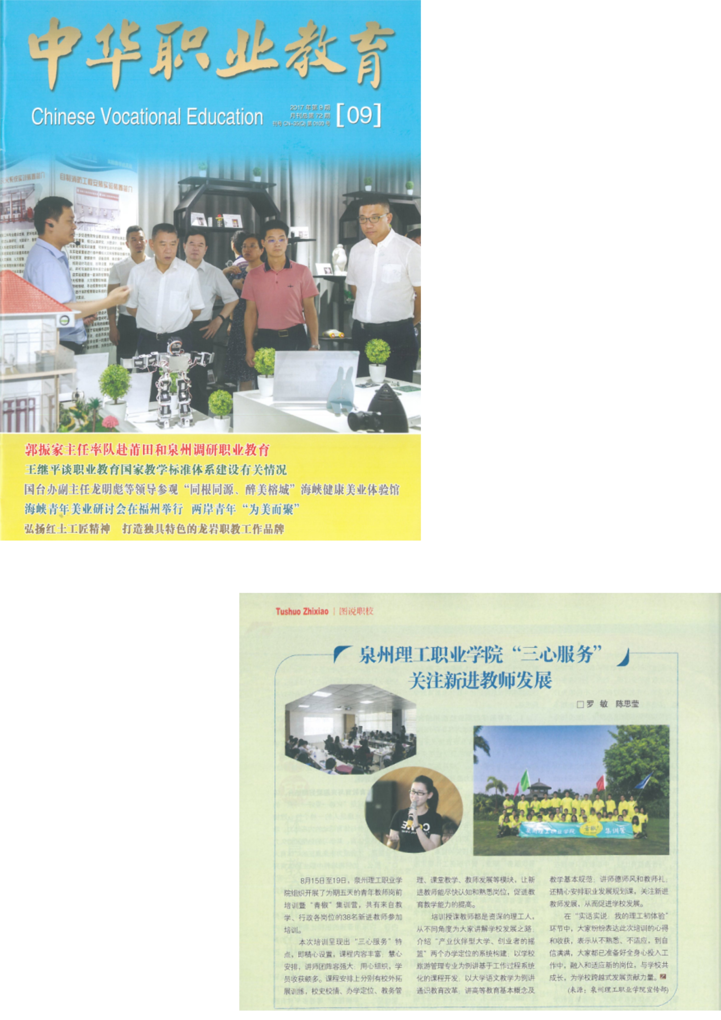 BTE365所有网址