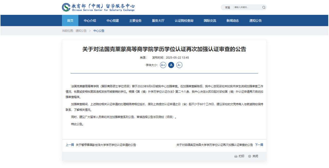 BTE365所有网址