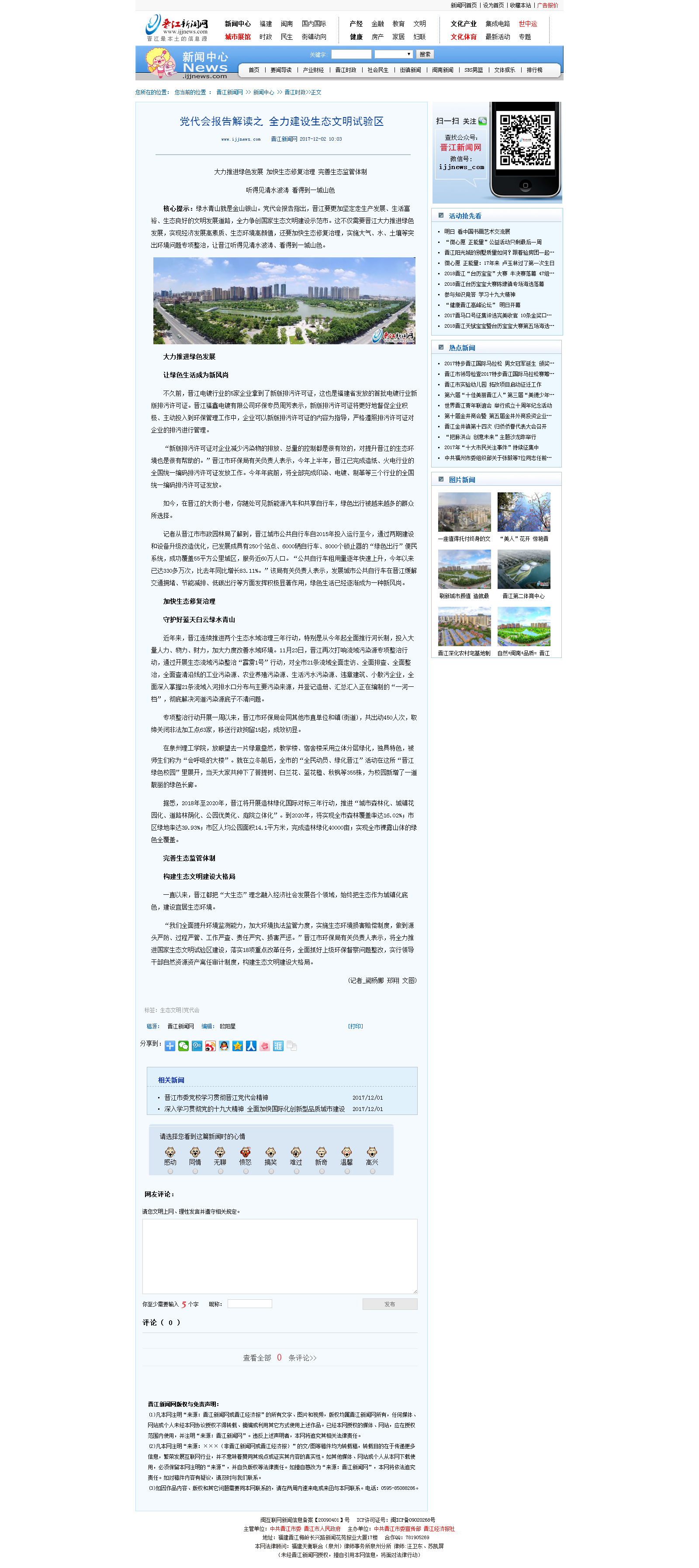 BTE365所有网址