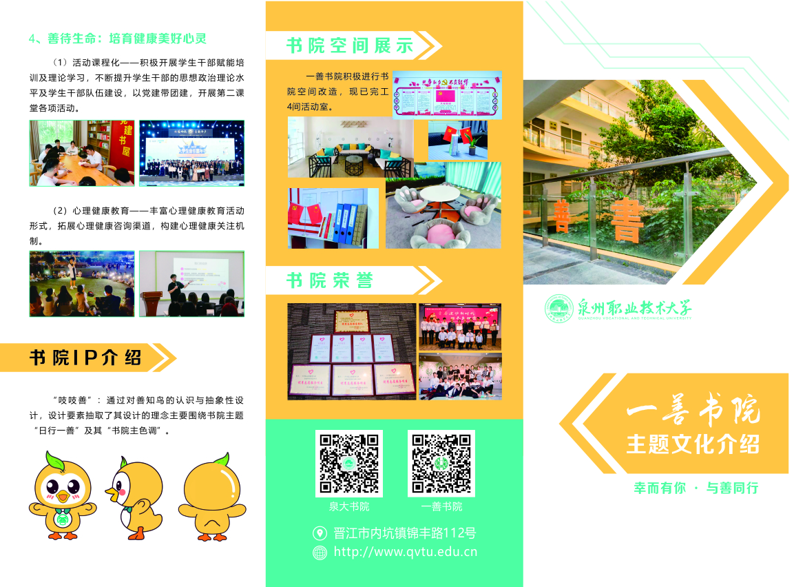 BTE365所有网址