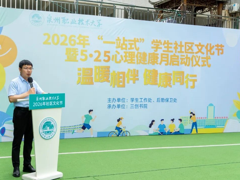 温暖相伴·健康同行丨这场社区文化节,治愈整个初夏