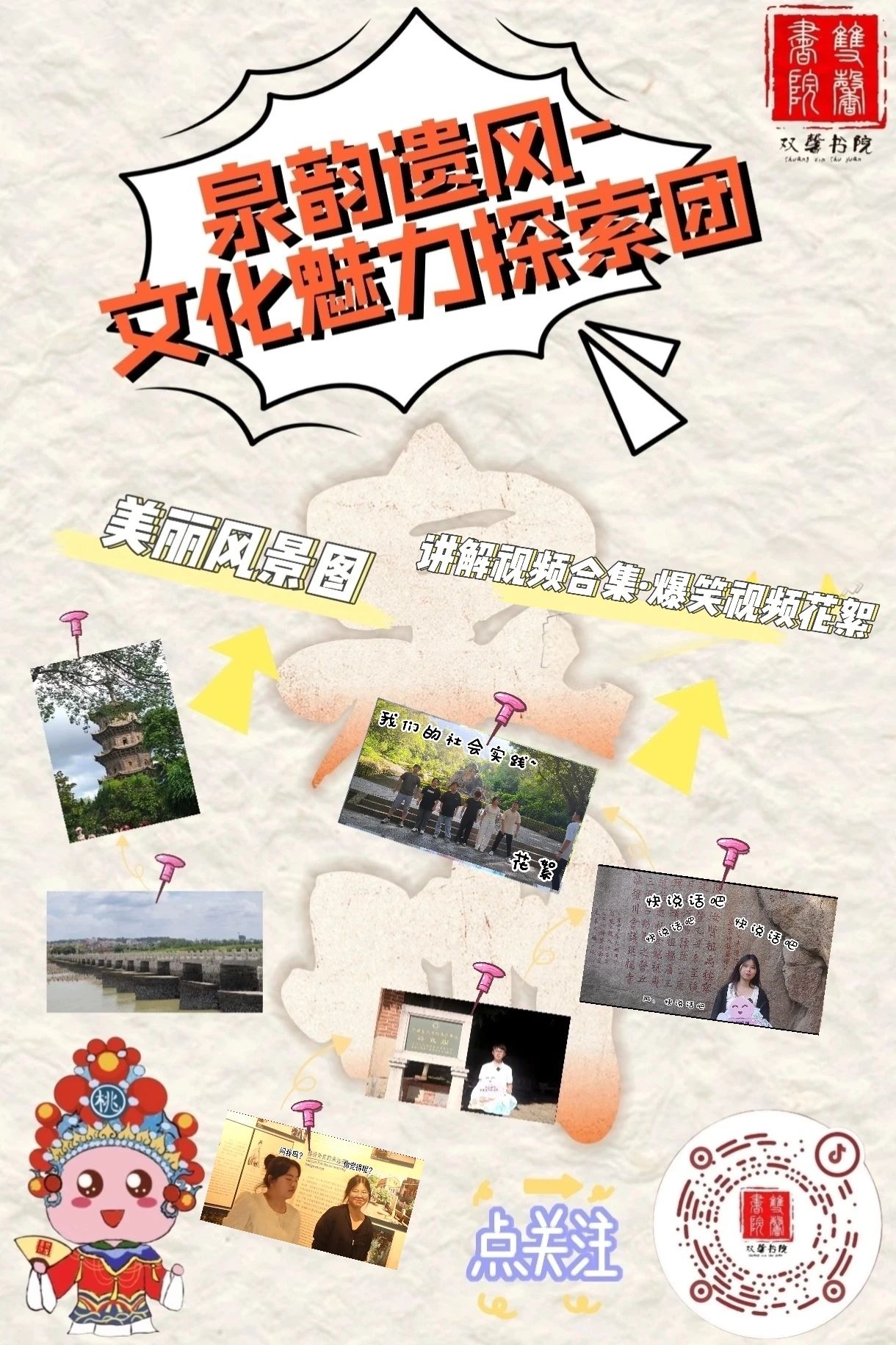 BTE365所有网址