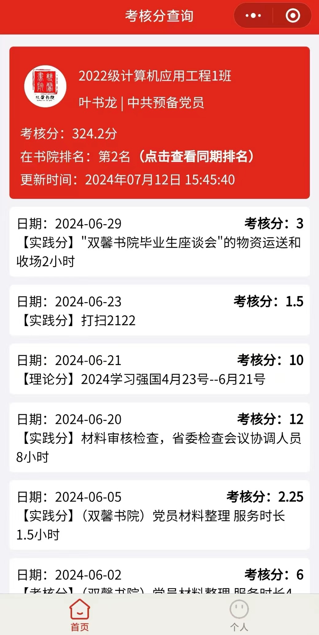 BTE365所有网址