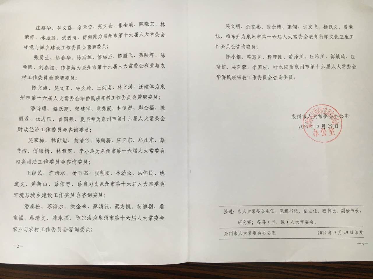 BTE365所有网址