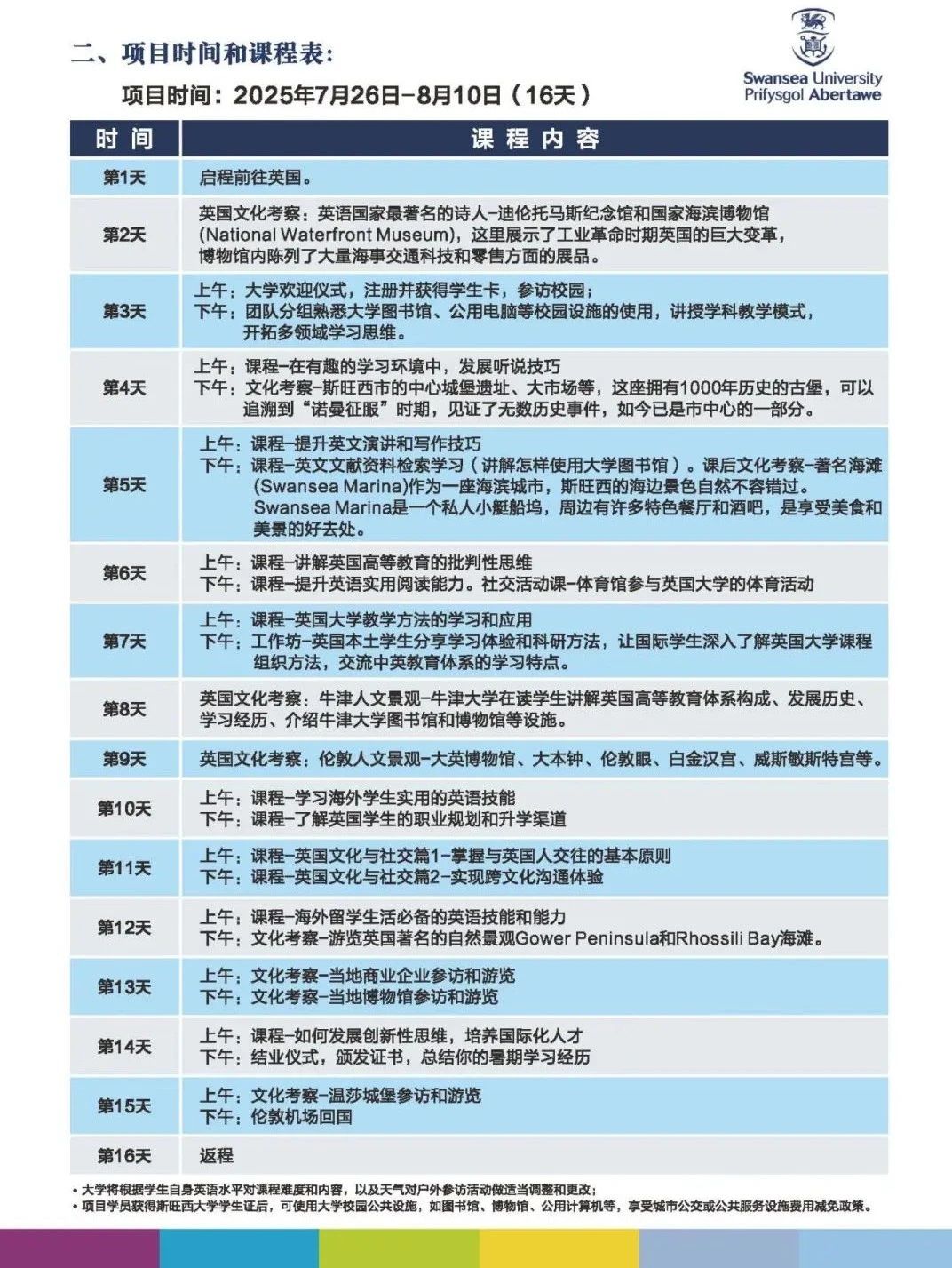 BTE365所有网址