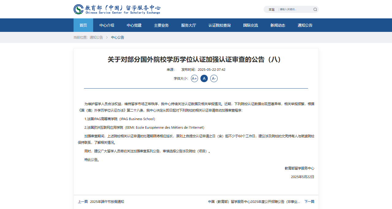 BTE365所有网址