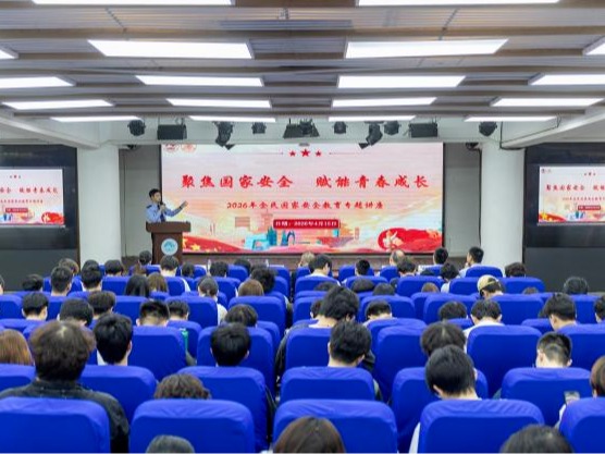 全民国家安全教育丨我校多措并举同向发力,筑牢校园国家安全防线