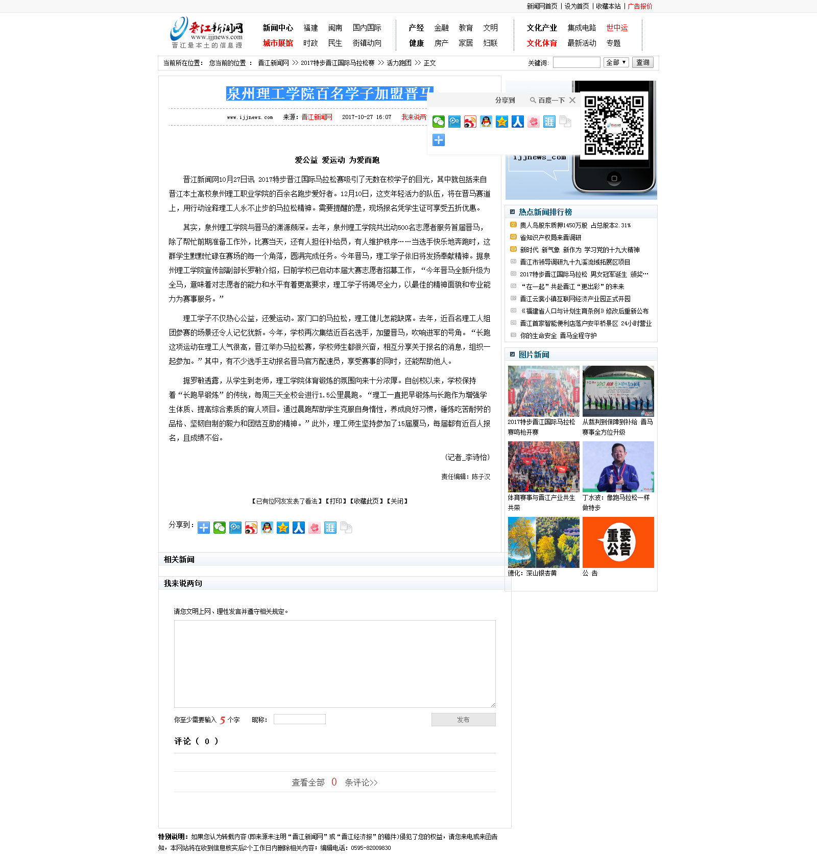 BTE365所有网址
