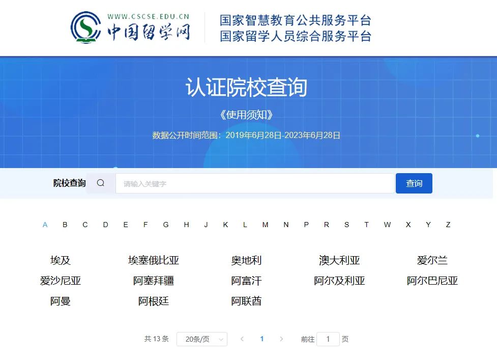 BTE365所有网址