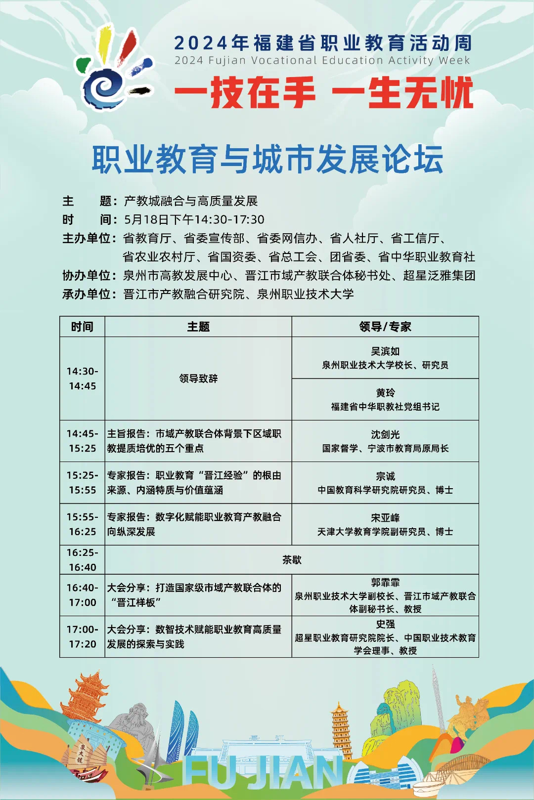 BTE365所有网址