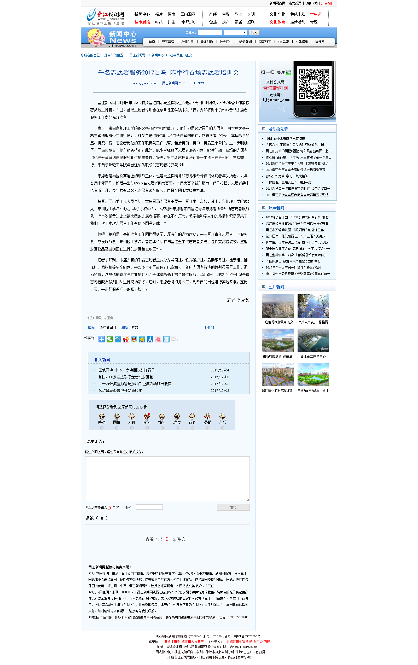BTE365所有网址