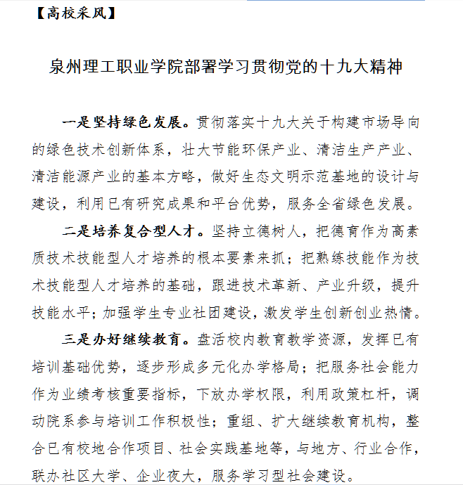 BTE365所有网址