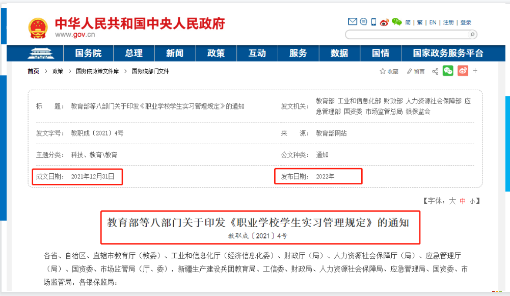 微信图片_20220506091930.png 微信图片_20220506091930.png
